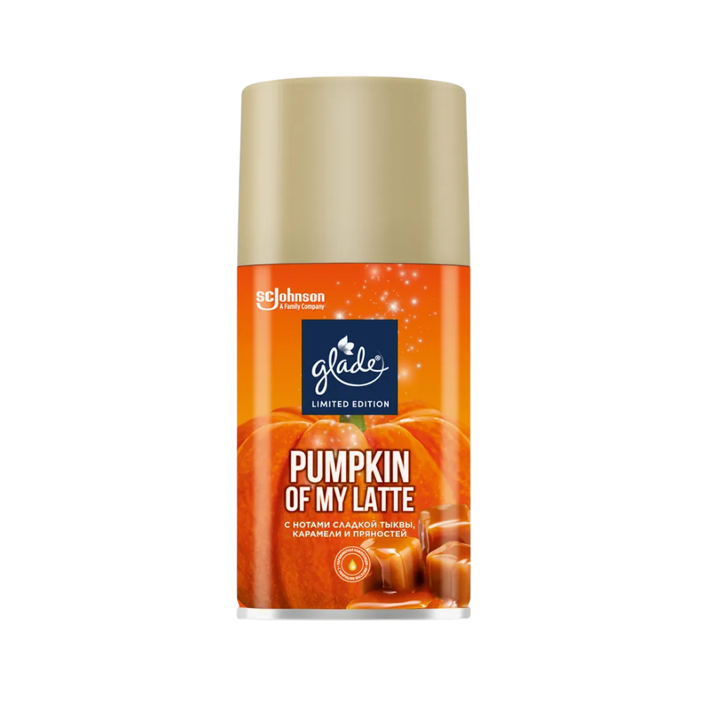 Автоматичесский освежитель воздуха Glade Pumpkin of my latte 269 мл