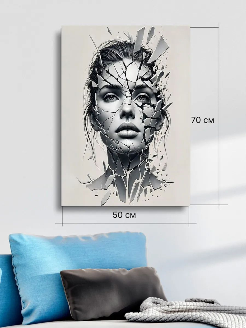 Картина "Осколки души", галерейная 50х70см 1шт.