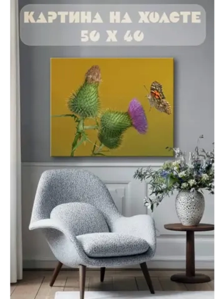 Картина на стену 40 X 50 Бабочка