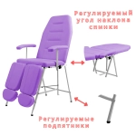Кресло педикюрное Горизонт Masscomplekt