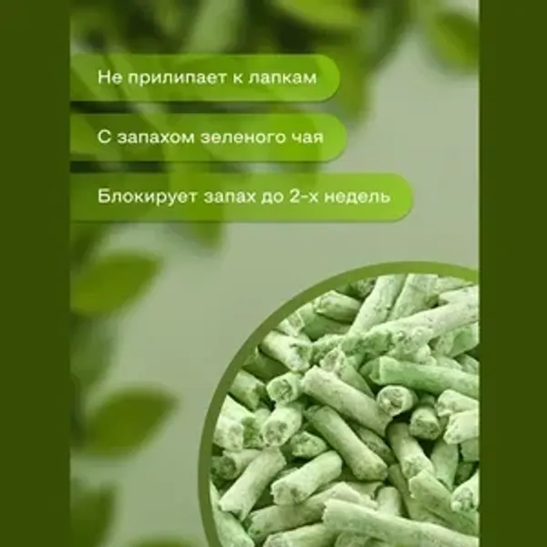 Наполнитель Чистое дело 
