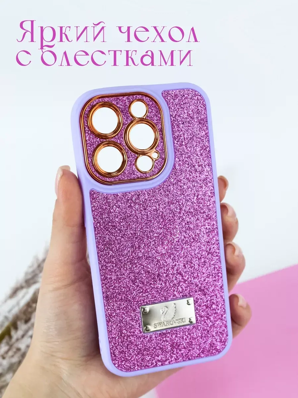 Чехол на Apple iPhone 14 Pro
