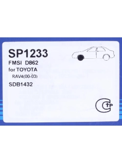 Колодки тормозные TOYOTA Rav 4 (00-) передние (4шт.) SANGSIN
