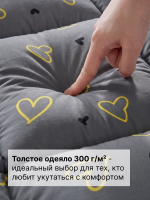 Одеяло 1,5 спальное