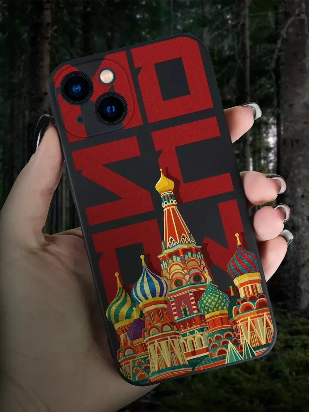 Чехол на iPhone 15 с принтом