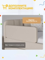 Диван - кровать с подъёмным механизмом 200х90 см Крекер Ап ткань Микровелюр
