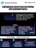 Z-Wave 800 Series USB Стик SONOFF Dongle-PZG23