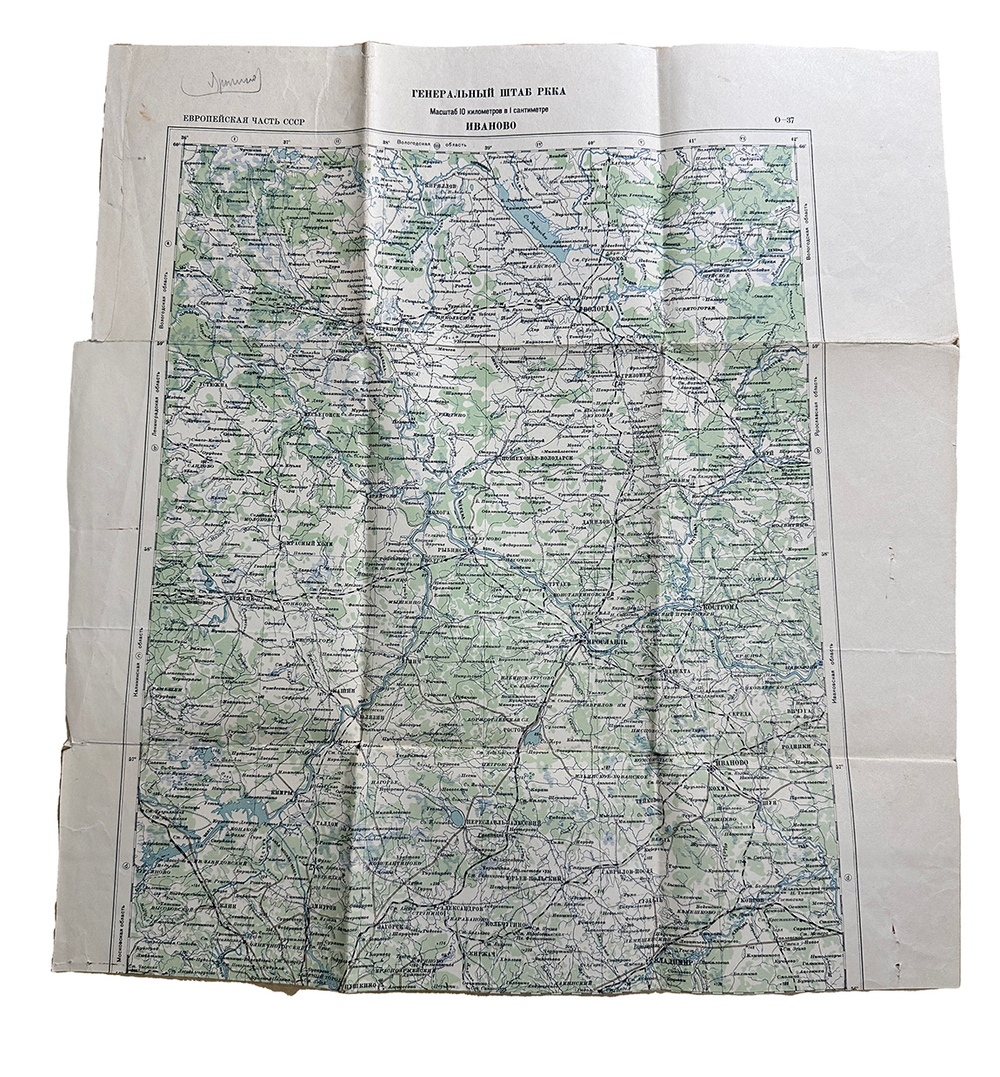 Карты Генерального Штаба РККА 7 шт. 1939-41г.