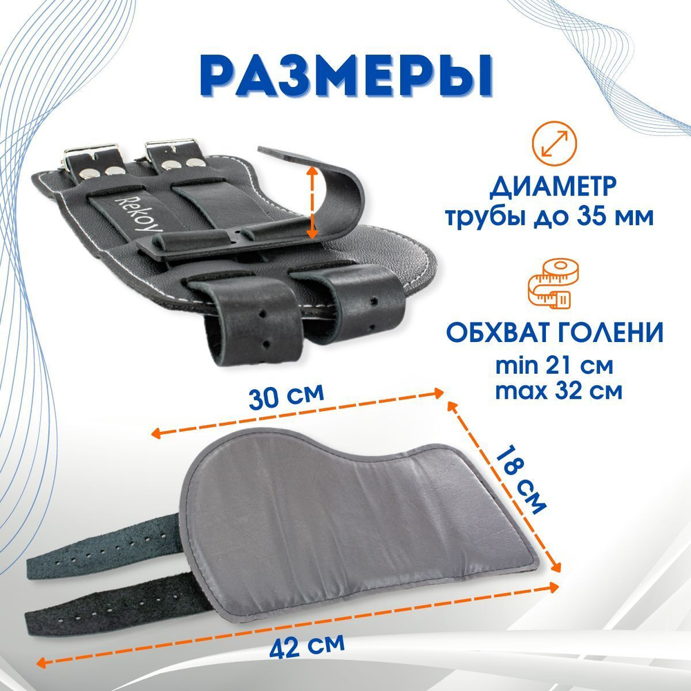 Ботинки гравитационные (инверсионные) кожаные Rekoy FG08, размер универсальный, оранжевые
