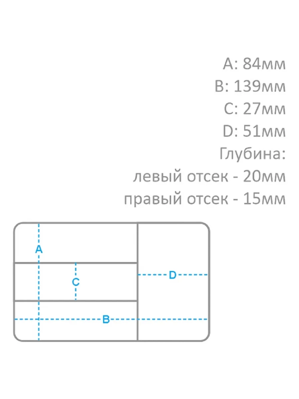 Коробочка H-561B с вставкой EVA для приманок, 145x102х24мм