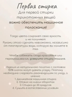 7-35-6 пижама для девочки