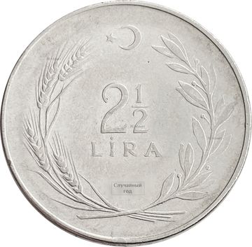 2 1/2 лиры 1960-1968 Турция
