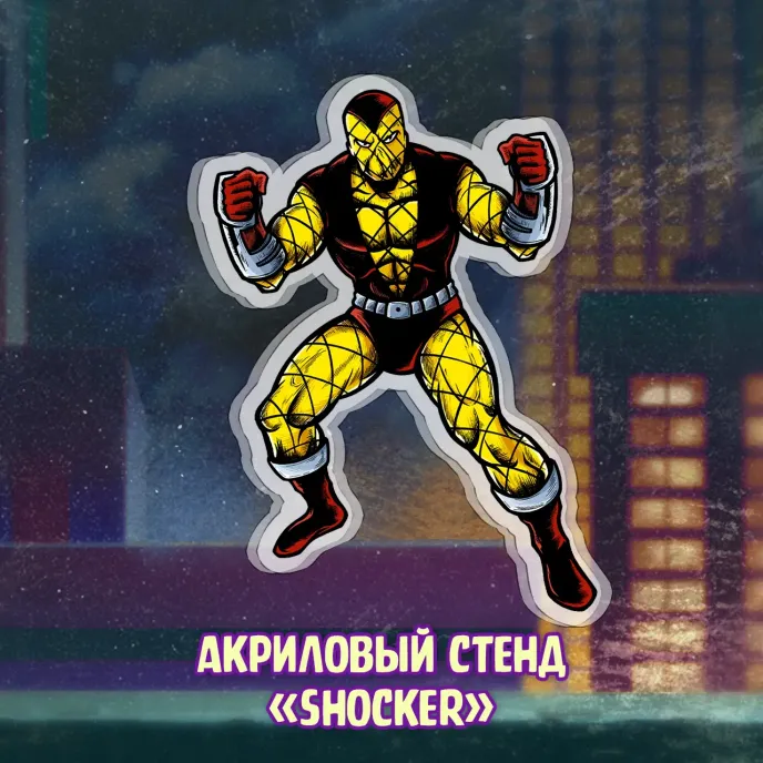 Spider-Man 1994 Краудфандинг