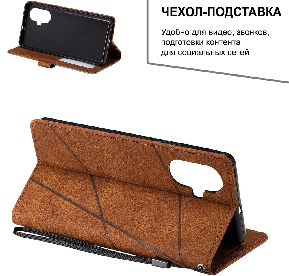 Дизайнерский чехол-книжка из кожи для REALME 10 PRO PLUS с отделом для наличных, 3 слотами для карт и подставкой