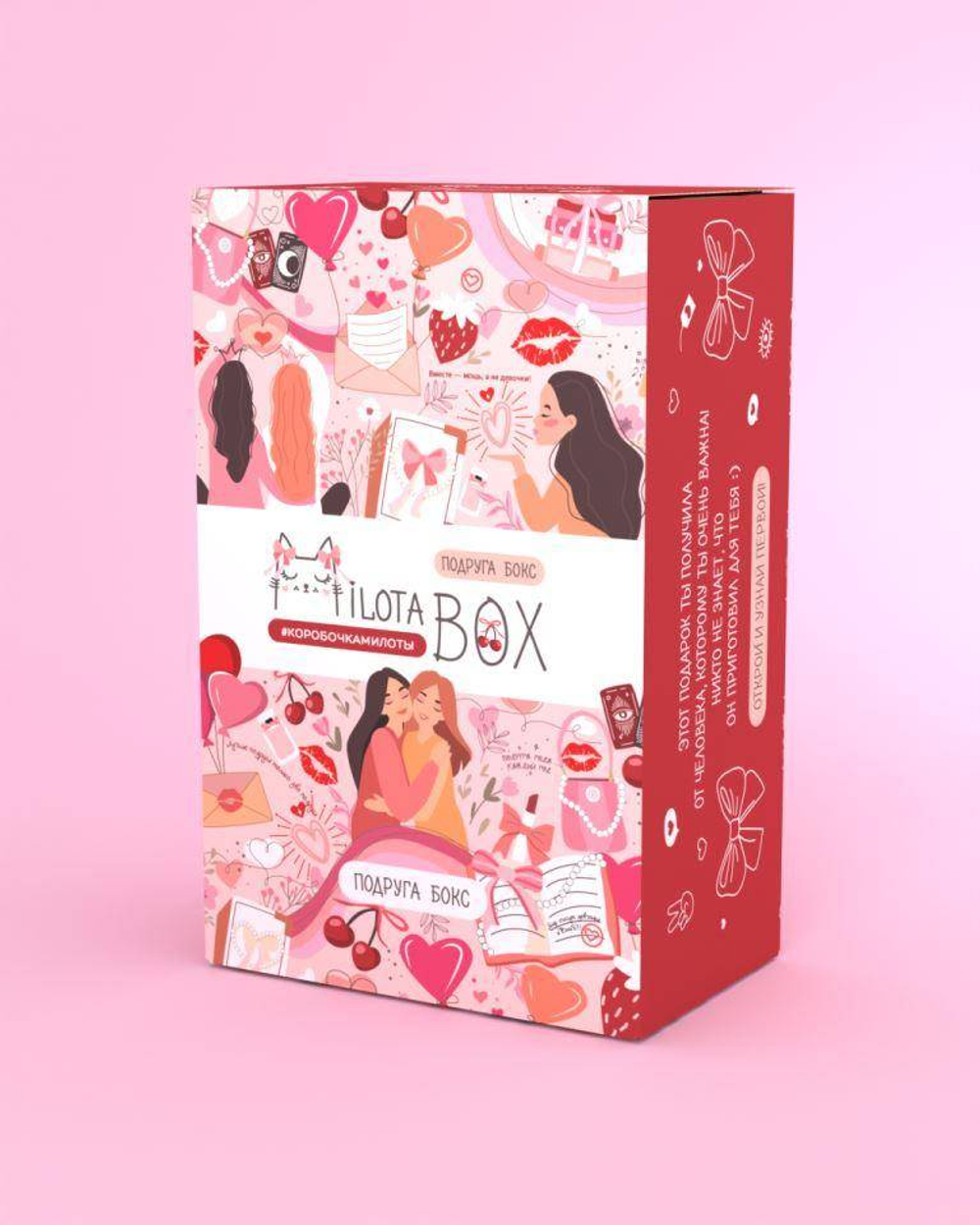 MilotaBox mini "Girlfriend"