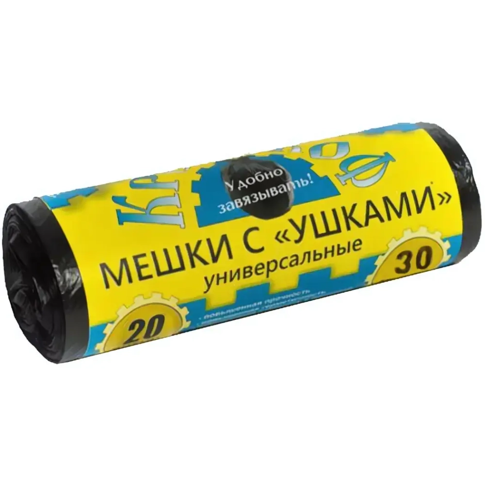 Мешки для мусора Крепакоф с ушками, рулон 20 л 30 шт.