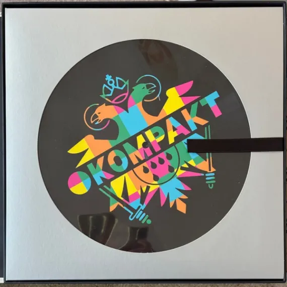Various Artists – Kompakt 500 (Blue,Green,Yellow,Orange,Pink,Picture) - 5LP