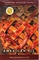 BUTA FUSION (БУТА ФЬЮЖИН) American Pie 50 гр.