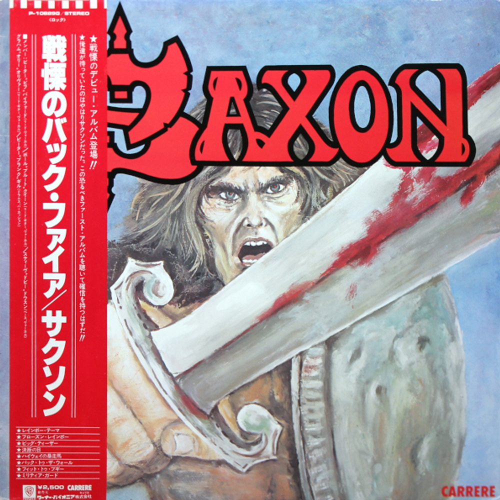 Saxon / Saxon (LP)