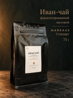 иван-чай ферментированный листовой М43 Стандарт, 75 г