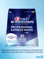 Crest 3D Whitestrips Professional Express White Plus LED Light Отбеливающие полоски для зубов: до 10 тонов за 19 дней