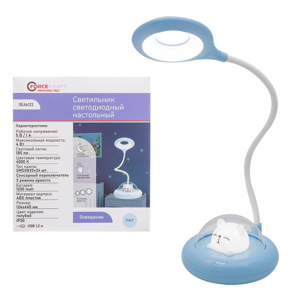 Светильник светодиодный настольный 1200mah (голубой) FORCEKRAFT FK-DEA6122