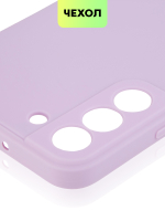 Чехол BROSCORP для Samsung Galaxy S22+ оптом (арт. SS-S22P-COLOURFUL-PURPLE)