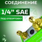 Реле высокого и низкого давления BC LHP E