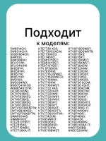 Модуль управления 2487901000 Beko (2856540100, 2487903000, 2487904000, 2487905000)
