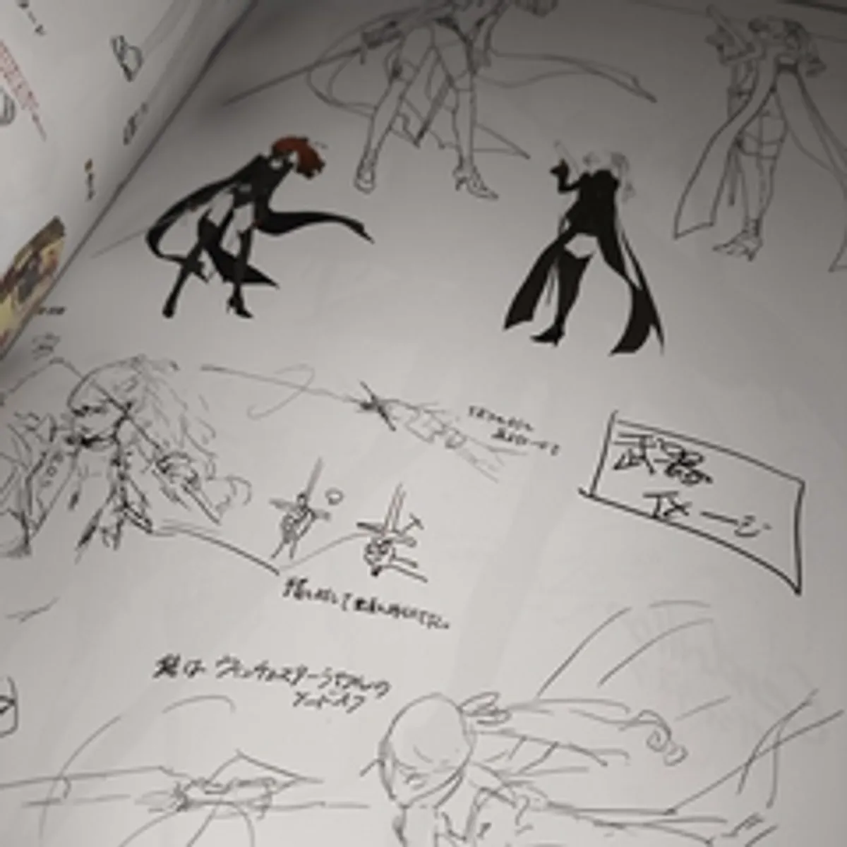 Артбук Persona 5: The Royal Official Design Works (на японском языке) (Б/У)