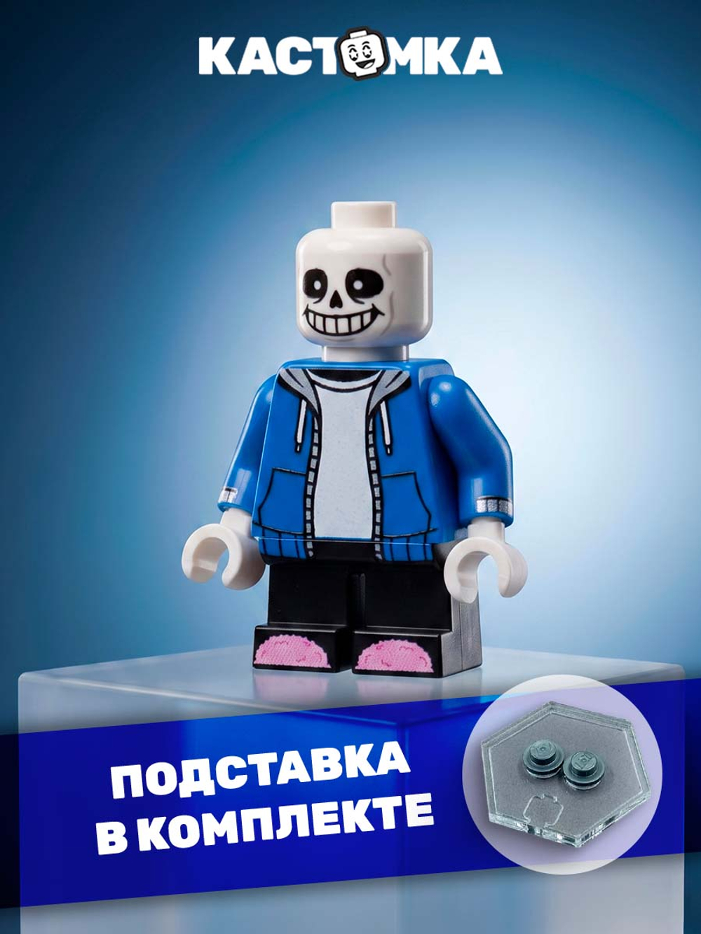 Низкий скелет