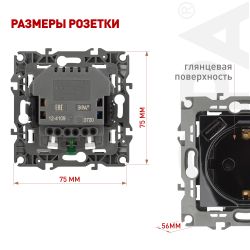 Розетка ЭРА Серия 12 12-4109-06 2P+E 16A-250В штор. с 2xUSB 5В-3А чёрный | Эра 12