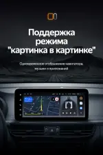 Магнитола для KIA Optima 4 2016-2020 (ШГУ цветной) - Teyes LUX ONE ROUND монитор 12.3", Android 10, Быстрая, CarPlay, 4G SIM-слот