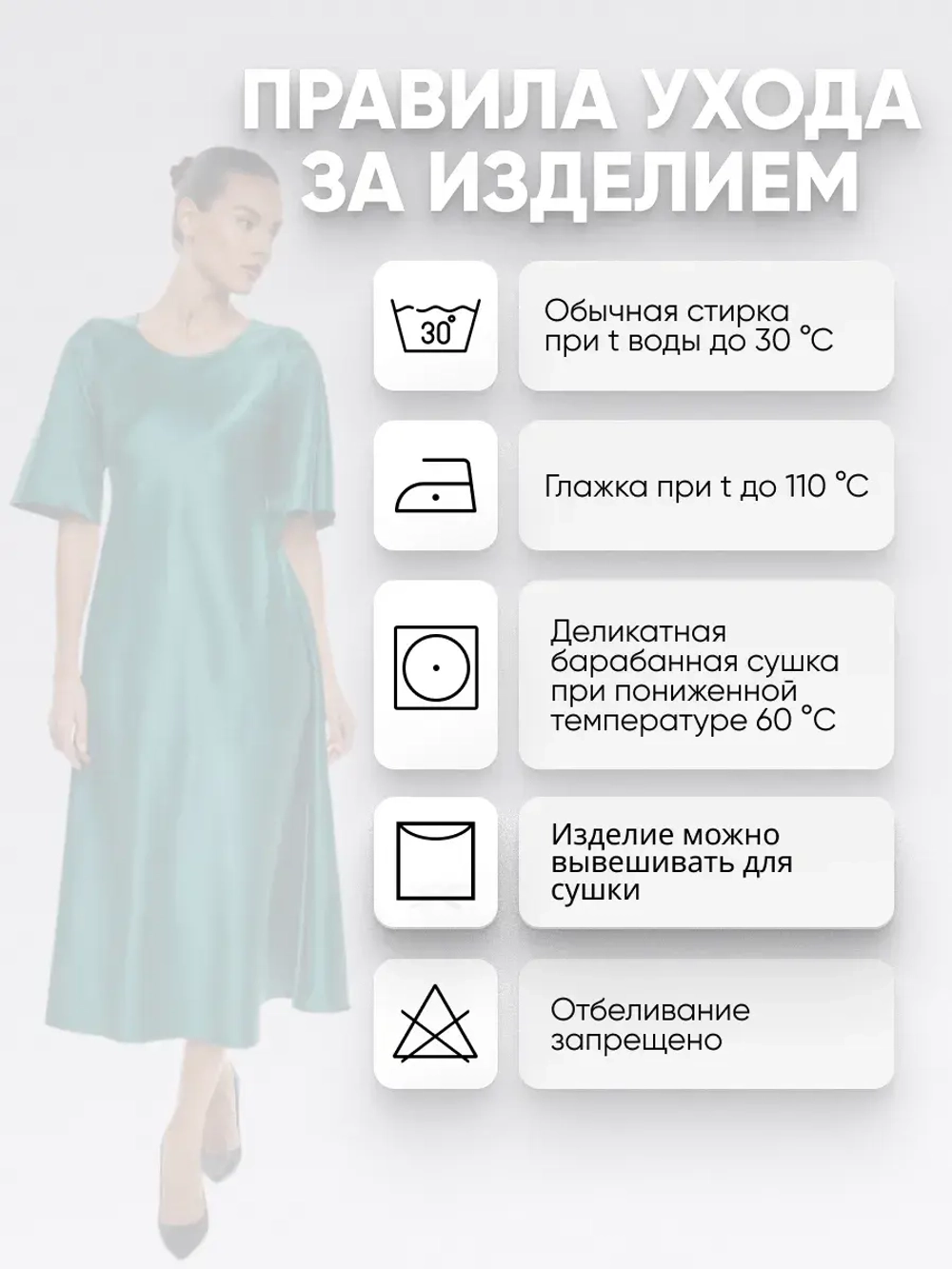 Новогоднее платье миди из шелкового атласа с рукавом-колокол