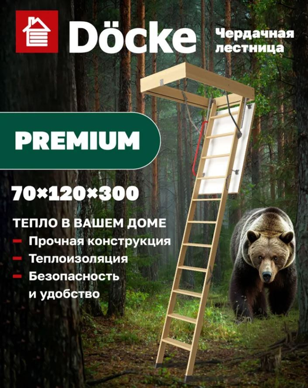 Снимок3