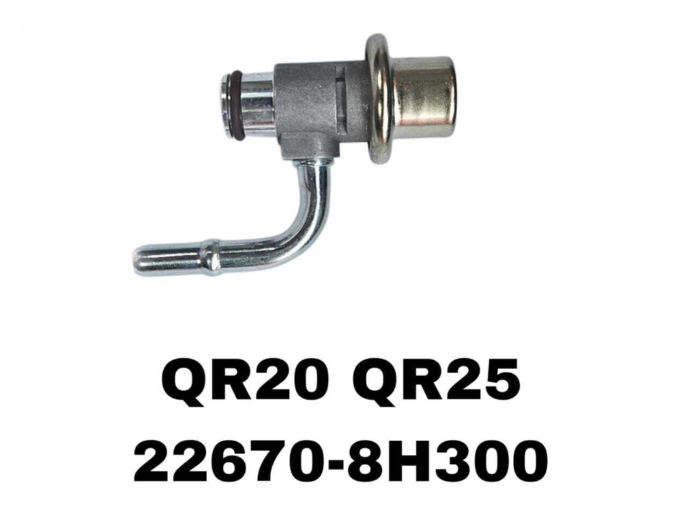 ОБРАТНЫЙ КЛАПАН QR20 QR25