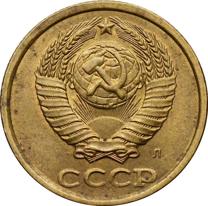 2 копейки 1991 Л XF