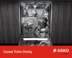 Посудомоечная машина Asko D5434 FS W фото 13