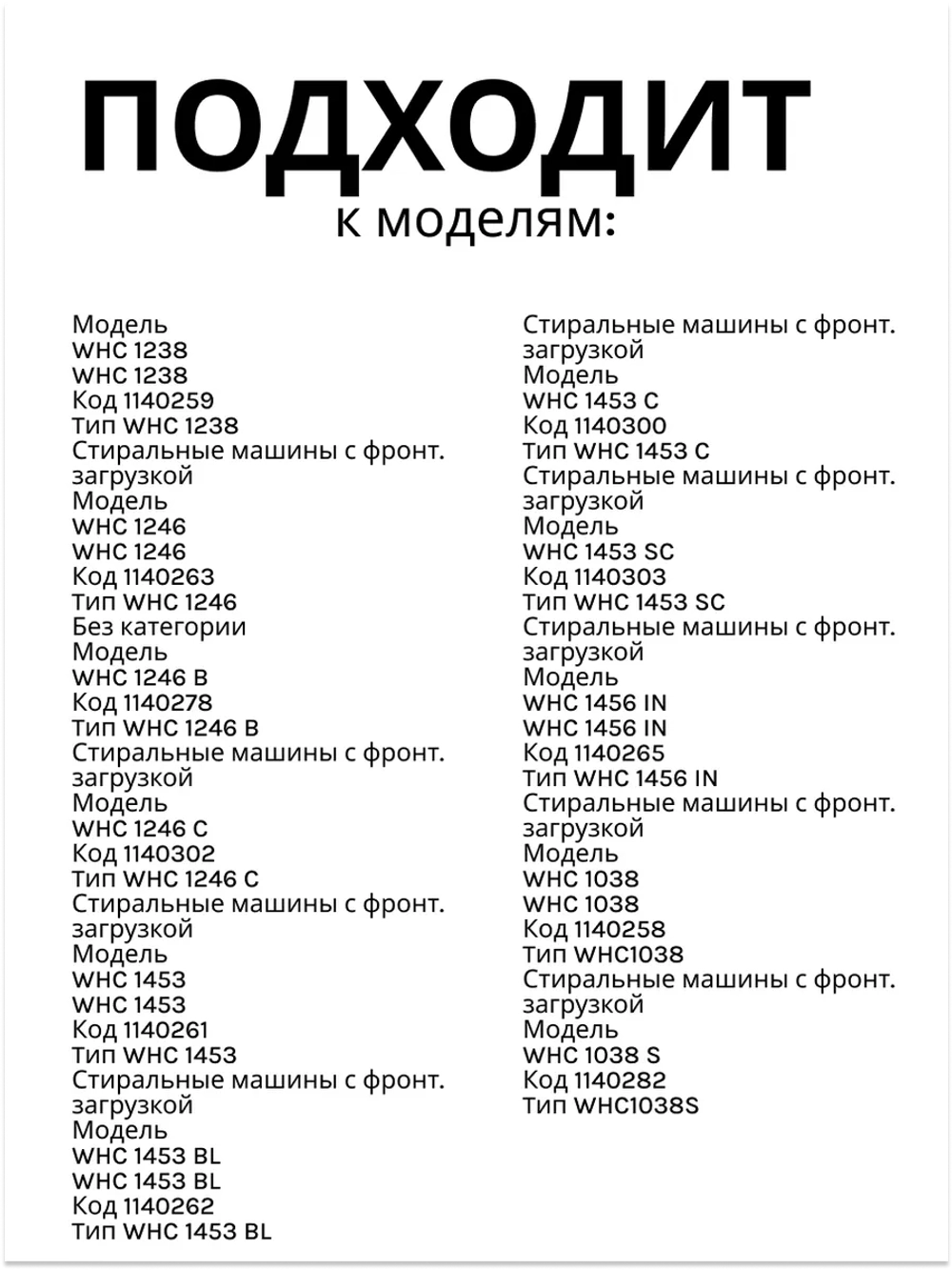 Замок люка 1045170 Hansa(17438100004786)