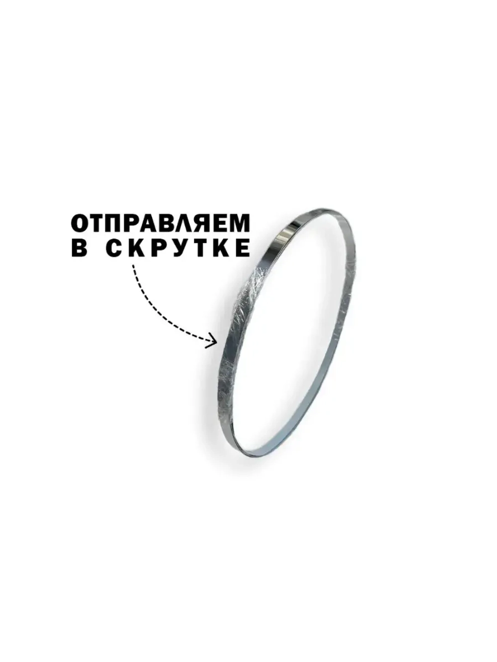 Плинтус плоский из нержавеющей стали, сер полир, 100 мм, 3 м