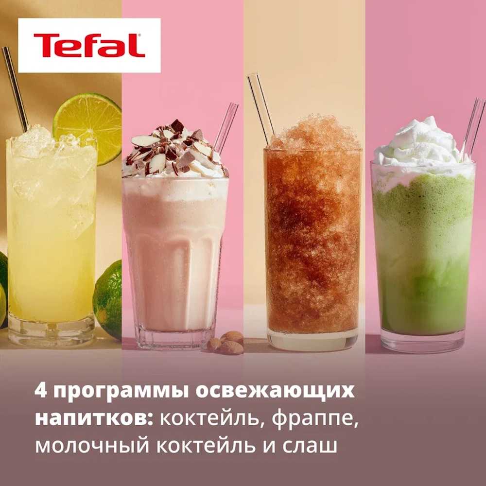 Мороженица Tefal Dolci IG602AE0