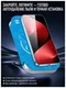 Защитное безрамочное стекло для Huawei Pura 90s Pro Max с беспылевым боксом для установки SmartDevil