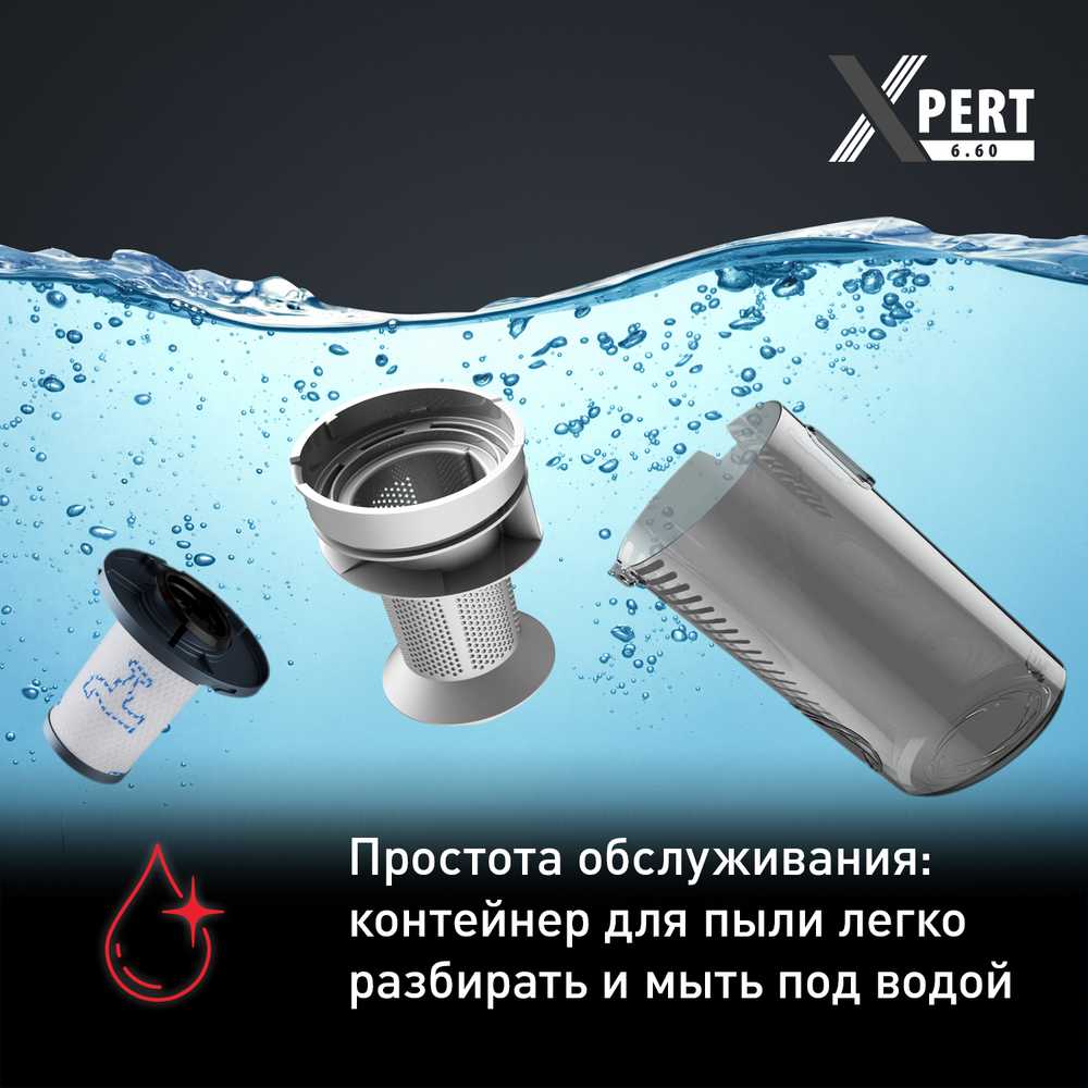 Беспроводной пылесос Tefal X-Pert 6.60 TY6878WO