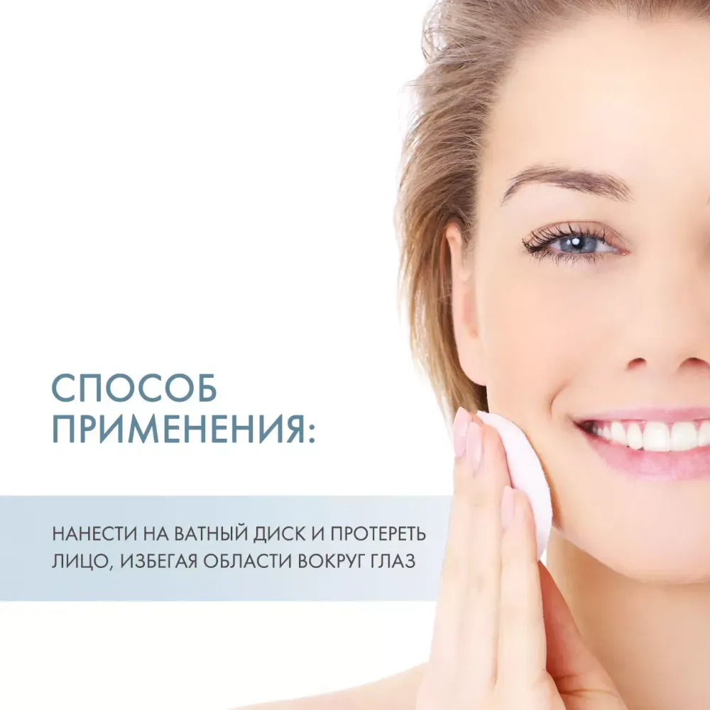 Мицеллярная вода Bioderma Sebium H2O Purifying Cleansing Micellar Water 100 мл