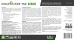 Клей для ПВХ плитки Home Expert 2K ПУ 5000 ПРОФ универсальный