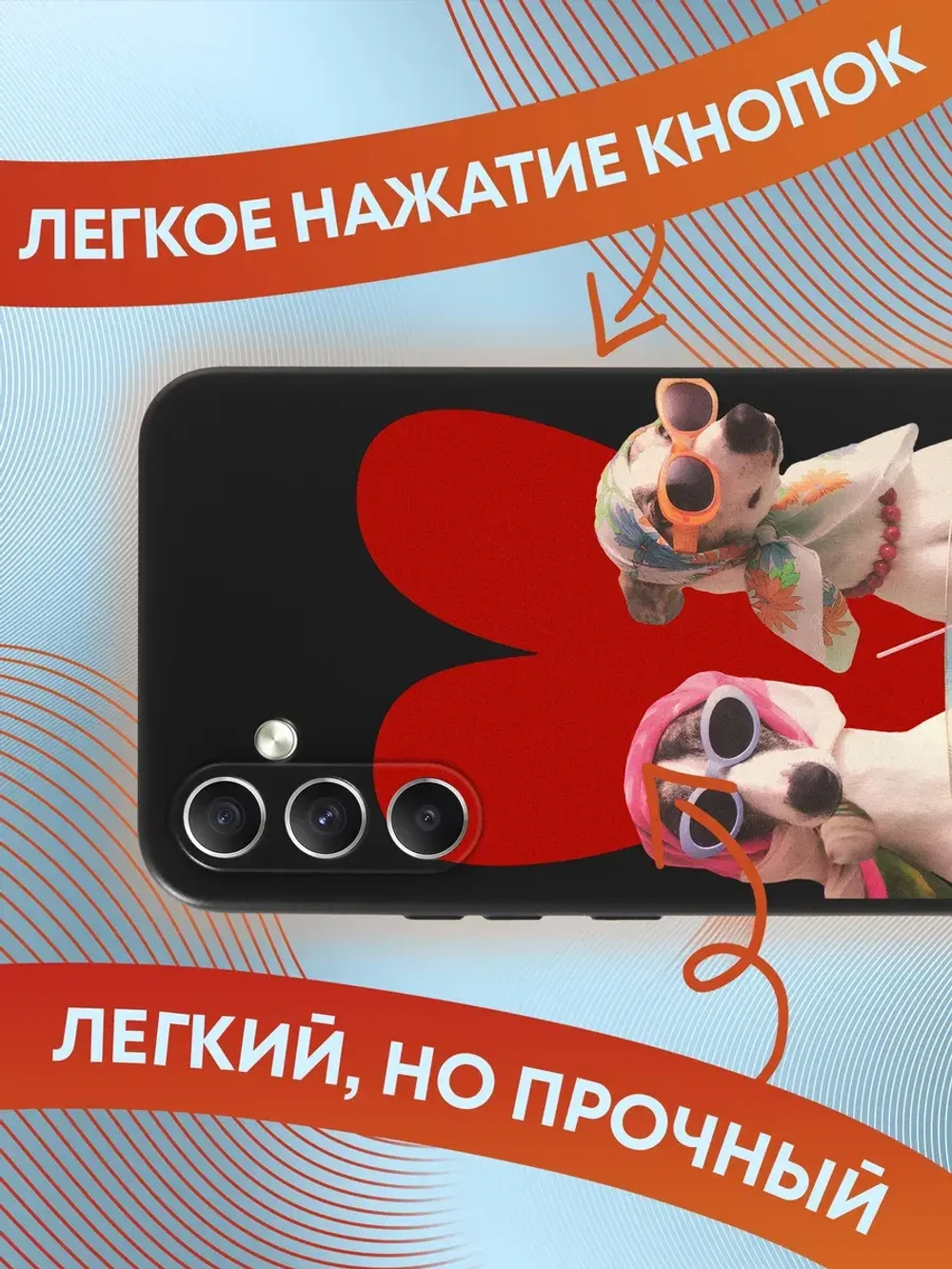 Чехол на Samsung A54 с принтом