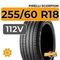 Pirelli Scorpion 255/60 R18 112V XL