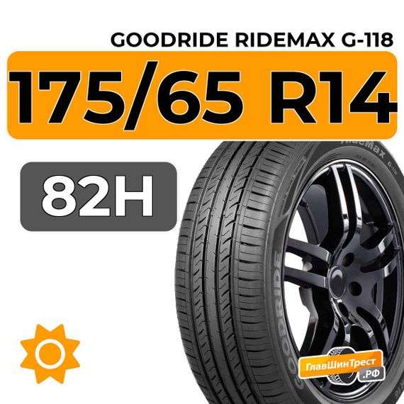 Goodride Ridemax G-118 175/65 R14 82H