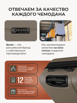 Чемодан Bonle размер М Хаки