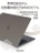 Чехол накладка Gurdini для Macbook Air 13.6" 2022 (A2681) пластик матовый Grey